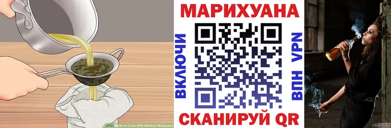 купить закладку  Мичуринск  Печенье с ТГК марихуана 