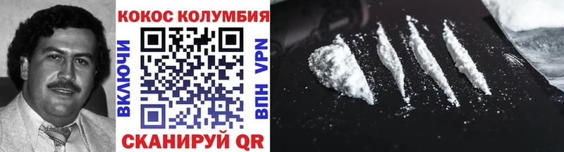 Cocaine Боливия Мичуринск