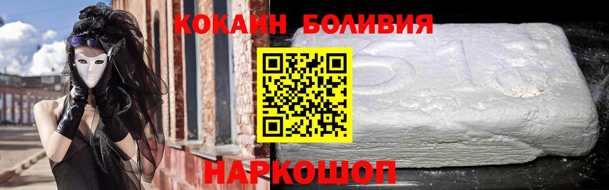Cocaine Columbia Мичуринск