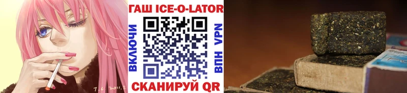 Гашиш гарик  закладка  Мичуринск 