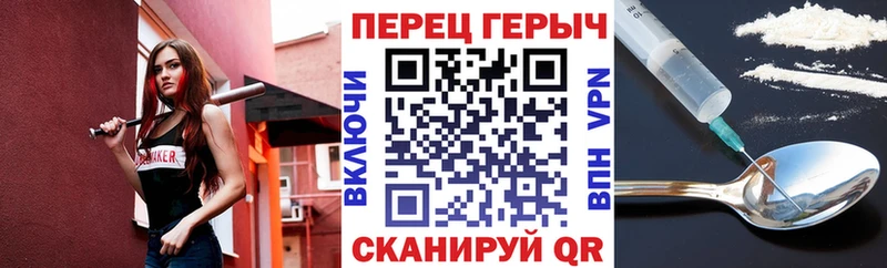 купить   Мичуринск  Героин VHQ 