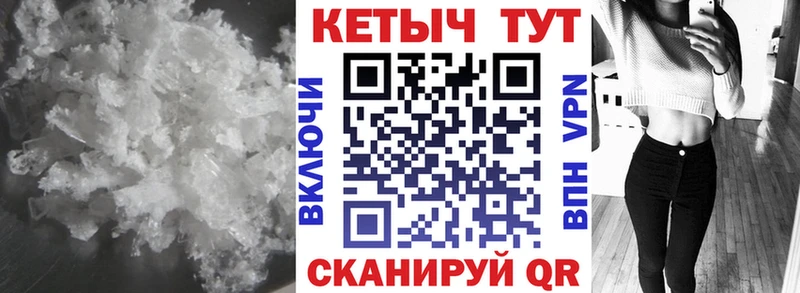 КЕТАМИН ketamine  Мичуринск 