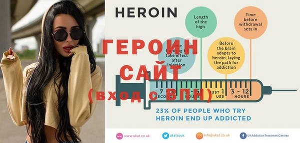 стафф Нефтекумск