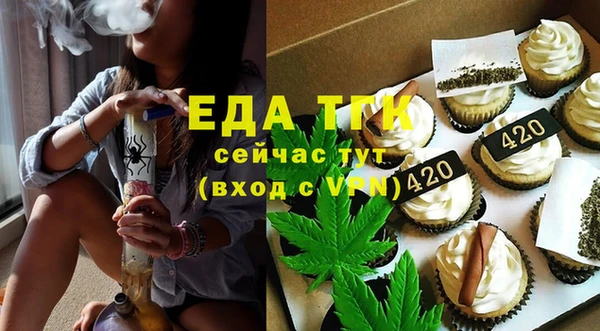 первитин Новокубанск