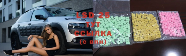 первитин Новокубанск