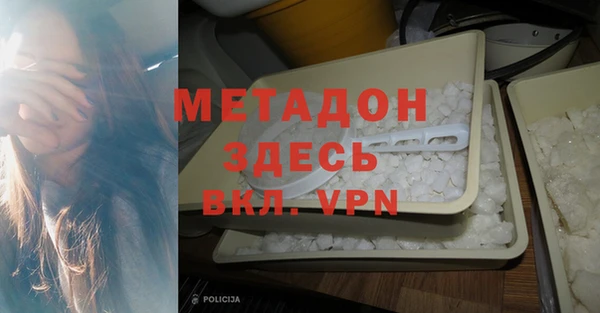 марки lsd Новозыбков