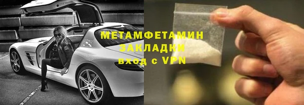 первитин Новокубанск