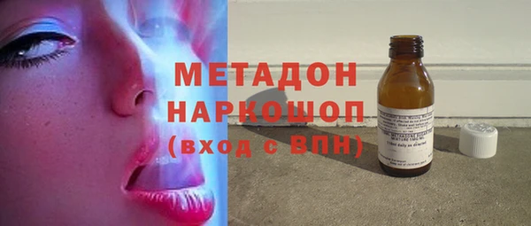 стафф Нефтекумск