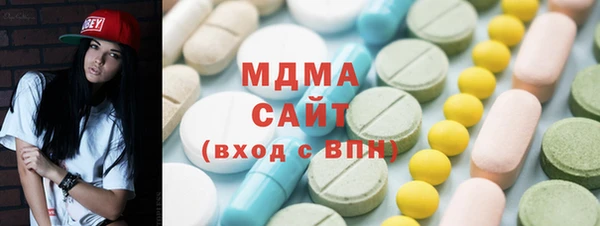 первитин Новокубанск