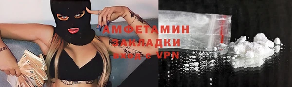 стафф Нефтекумск