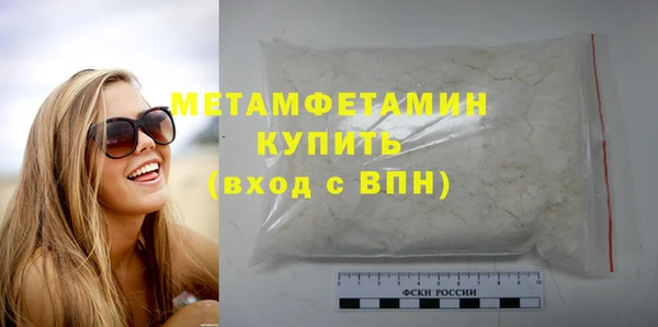 амф Новодвинск