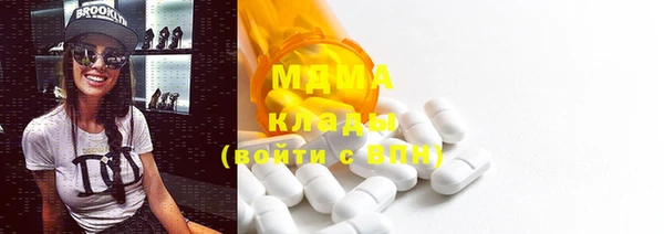 марки lsd Новозыбков