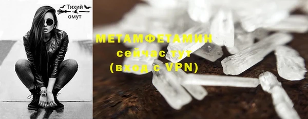 марки lsd Новозыбков