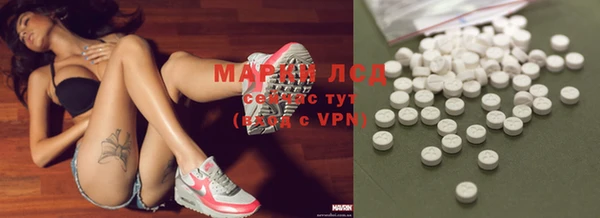 гашишное масло Нефтегорск