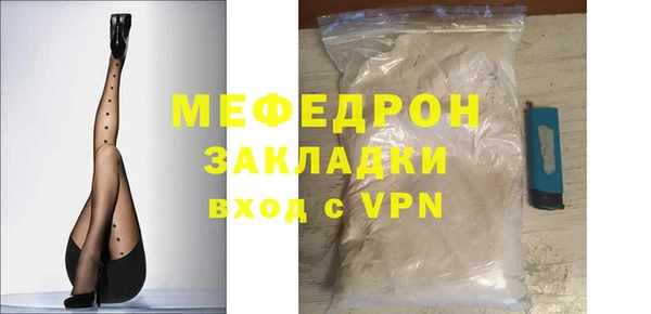 первитин Новокубанск
