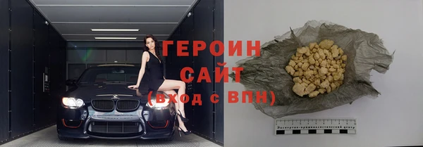 первитин Новокубанск