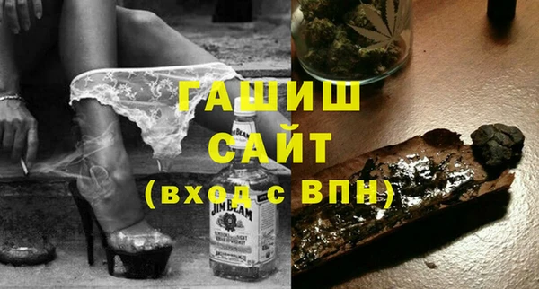 первитин Новокубанск