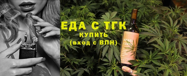 стафф Нефтекумск
