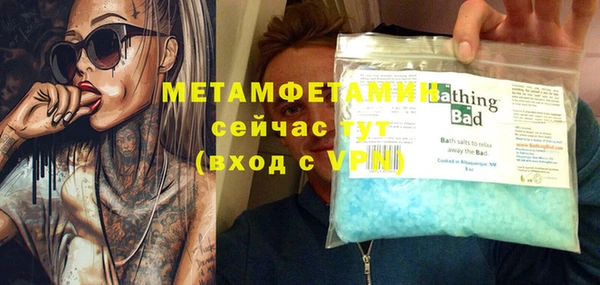 марки lsd Новозыбков