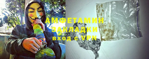 гашишное масло Нефтегорск