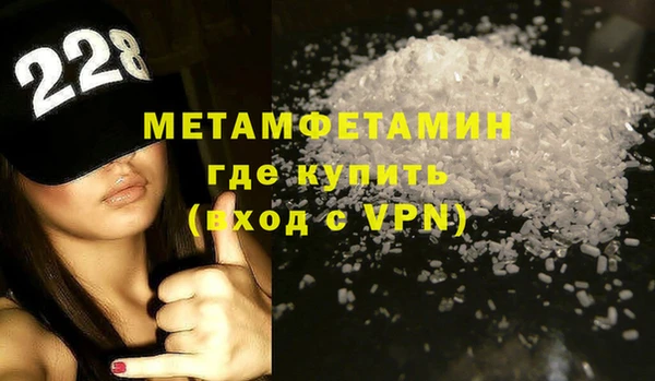 амф Новодвинск