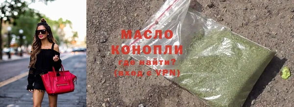 гашишное масло Нефтегорск