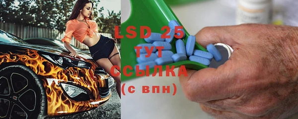 марки lsd Новозыбков