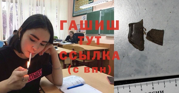 первитин Новокубанск