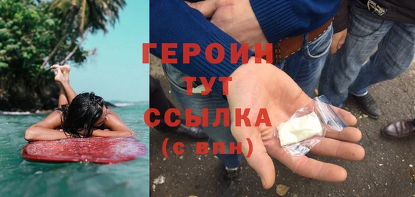 первитин Новокубанск