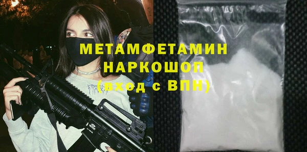 марки lsd Новозыбков
