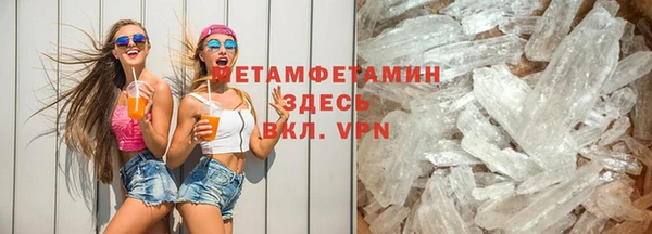 амф Новодвинск