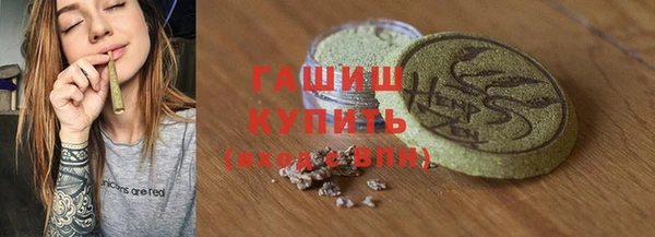 марки lsd Новозыбков
