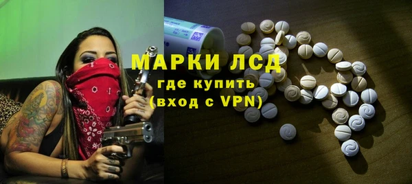 первитин Новокубанск