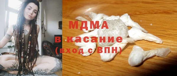 первитин Новокубанск