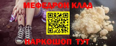 ALPHA-PVP Балашиха
