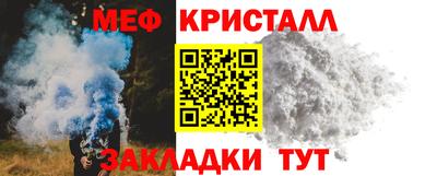 ALPHA-PVP Балашиха