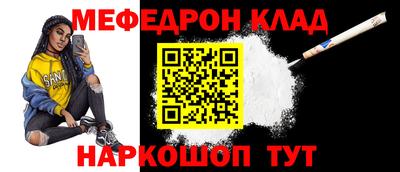 ALPHA-PVP Балашиха