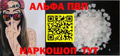 mdma Балаково