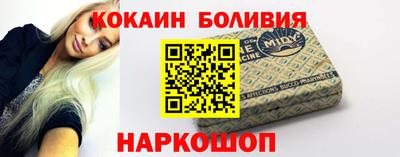 ALPHA-PVP Балашиха