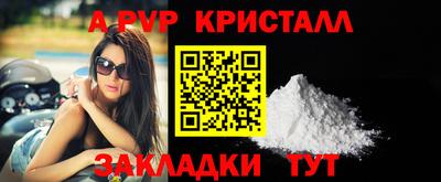 mdma Балаково