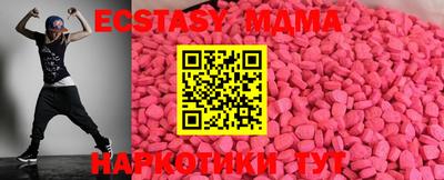 mdma Балаково