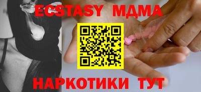 mdma Балаково
