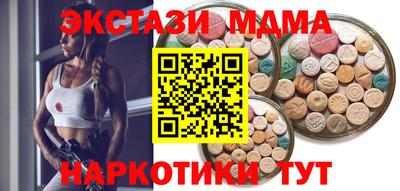 mdma Балаково