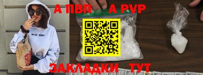 mdma Балаково