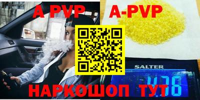 mdma Балаково