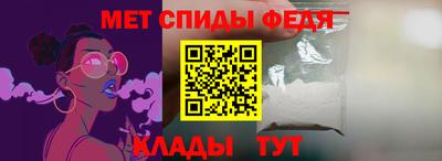 ALPHA-PVP Балашиха