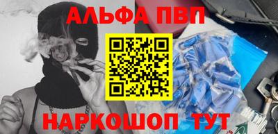 mdma Балаково