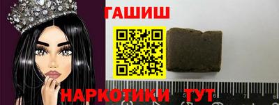 ALPHA-PVP Балашиха