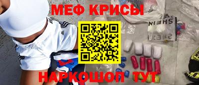 mdma Балаково