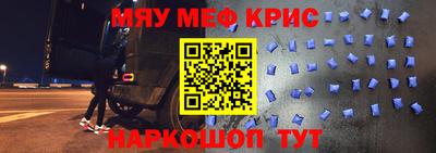 ALPHA-PVP Балашиха